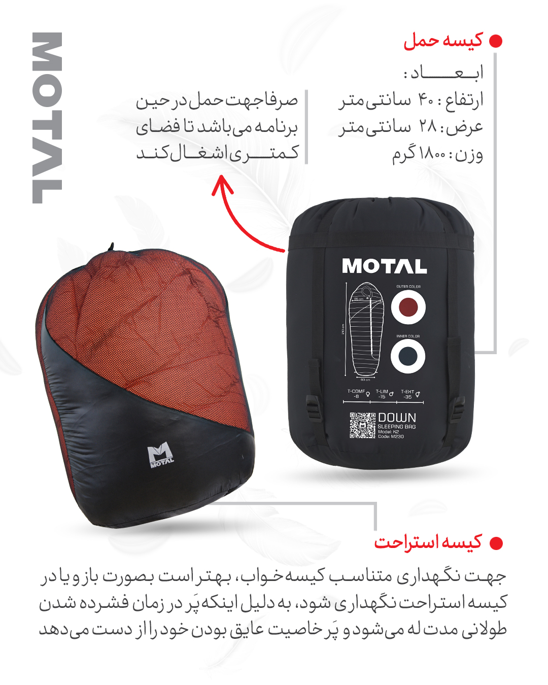 کیسه خواب پر سنگین K2 موتال