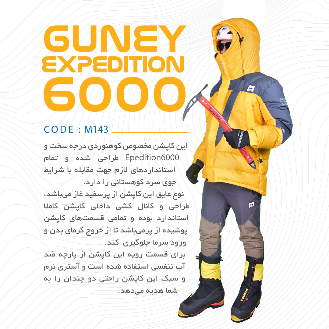دستکش پر موتال
