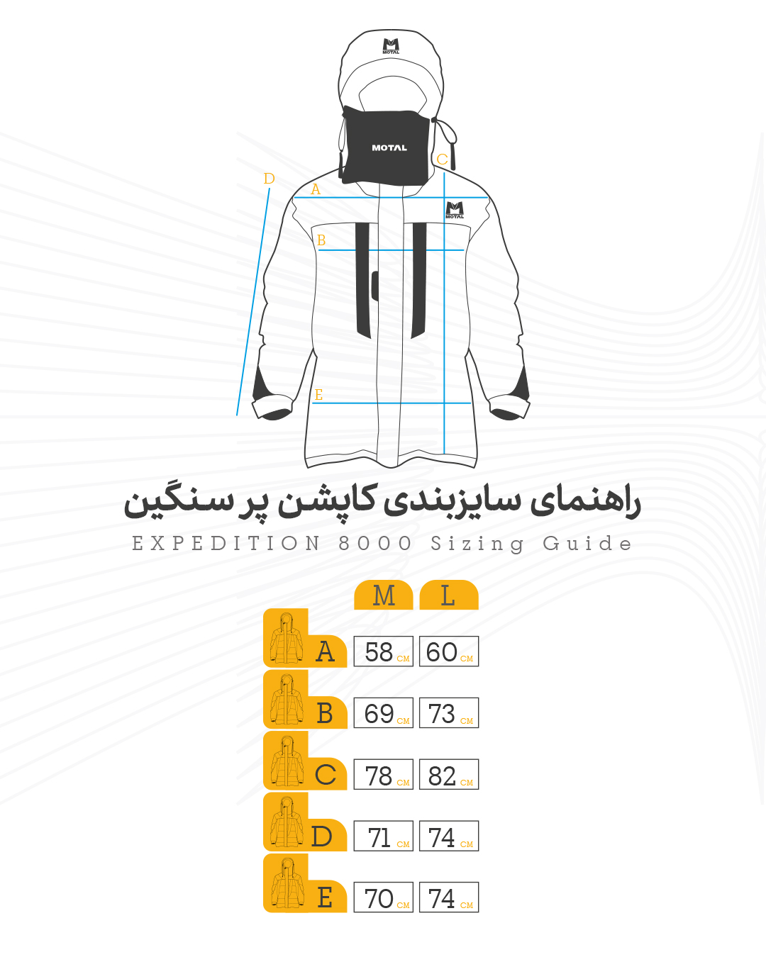 کاپشن پر سنگین موتال مدل ALEV 8000