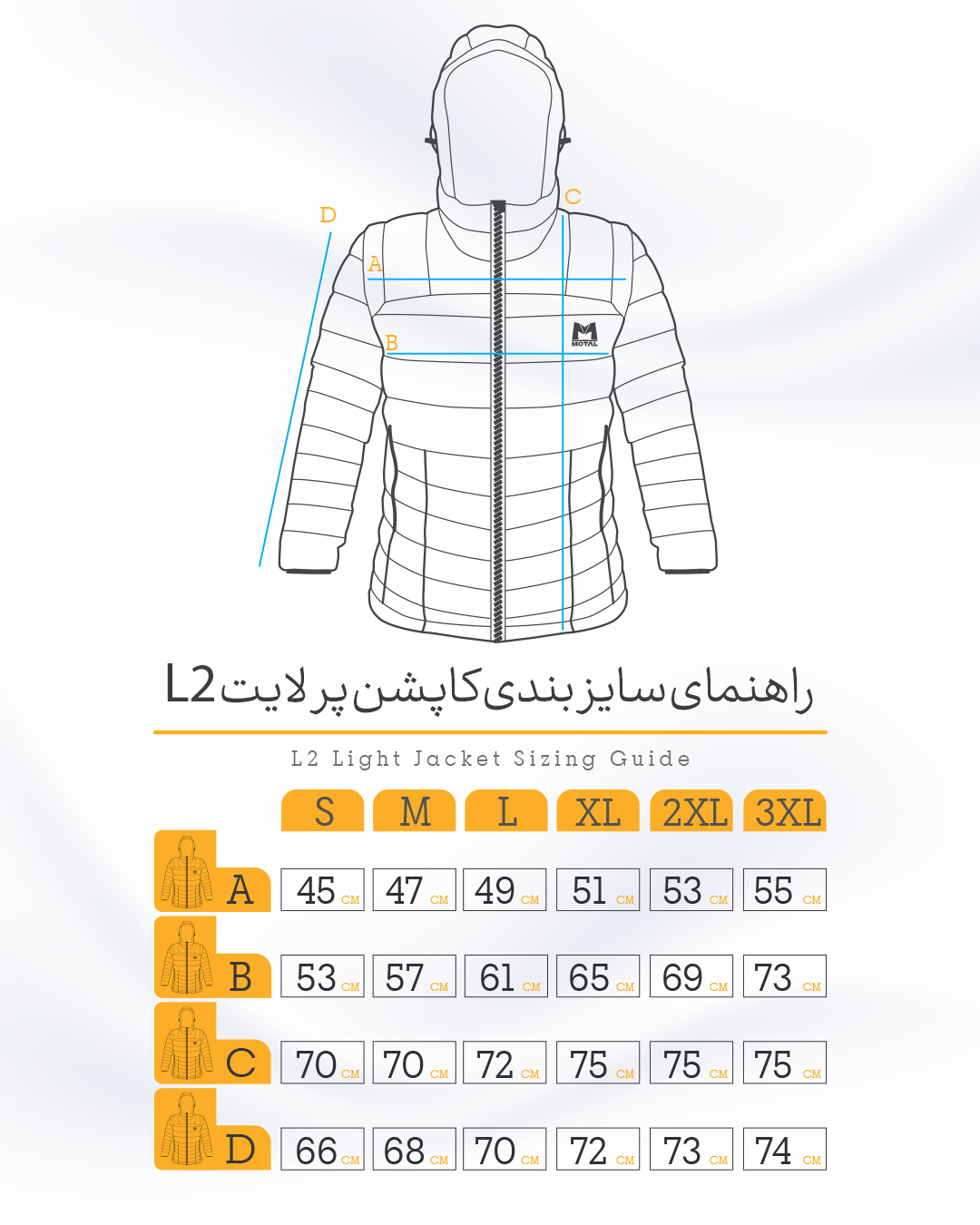 کاپشن پر لایت موتال مدل L2