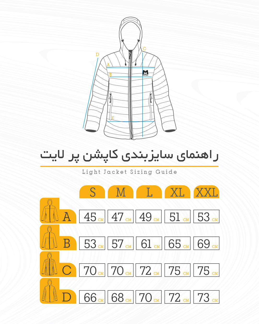 کاپشن پر لایت موتال مدل ELAY