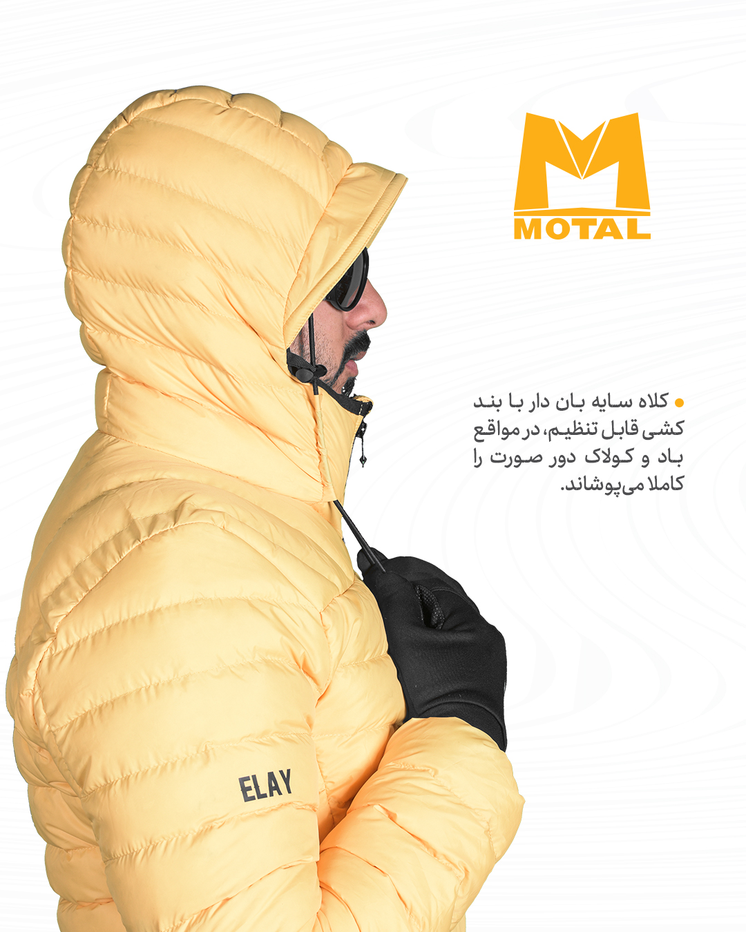 کاپشن پر لایت موتال مدل ELAY