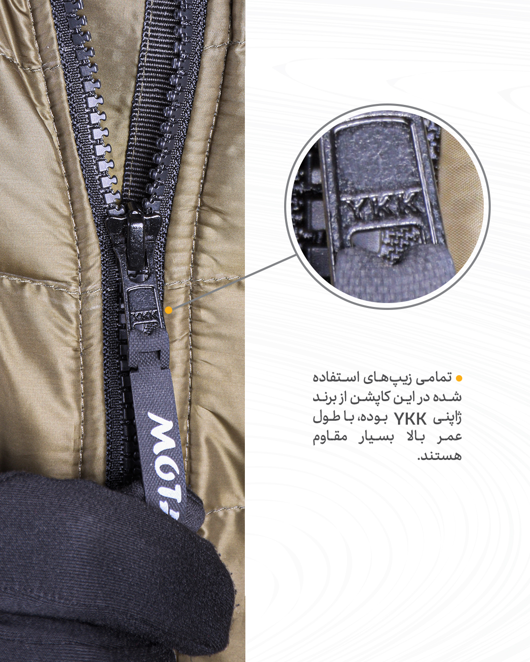 کاپشن پر لایت موتال مدل ELAY