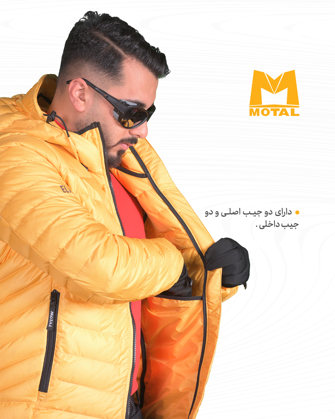 کاپشن پر لایت موتال مدل ELAY