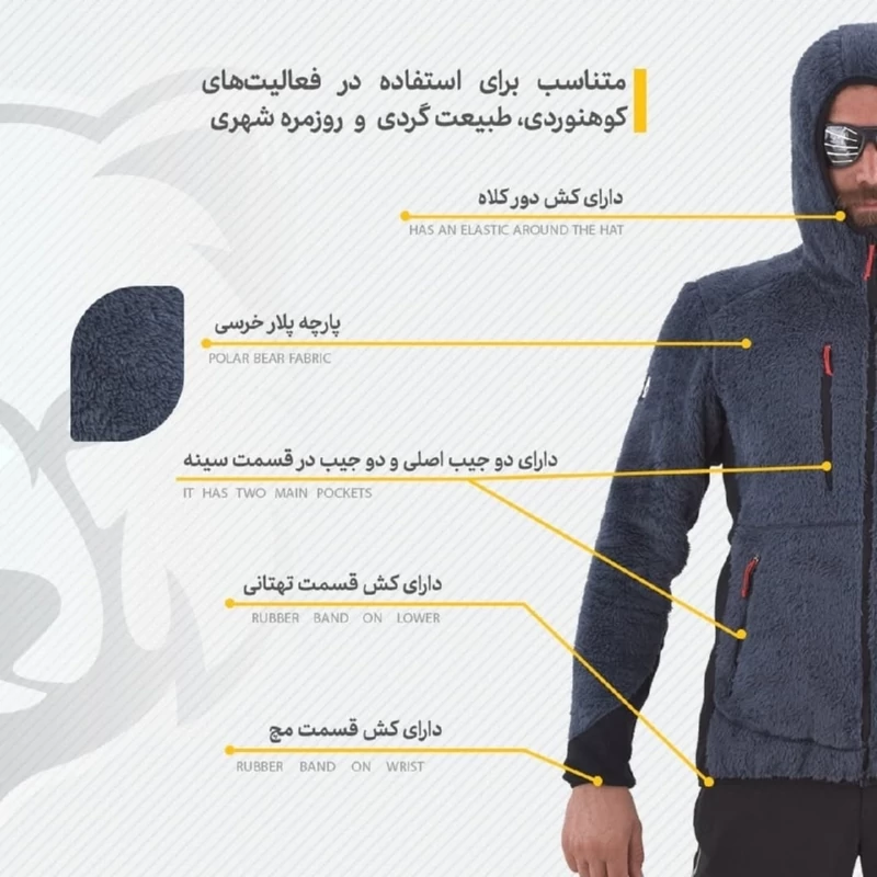 کاپشن پلار خرسی موتال مدل YETI