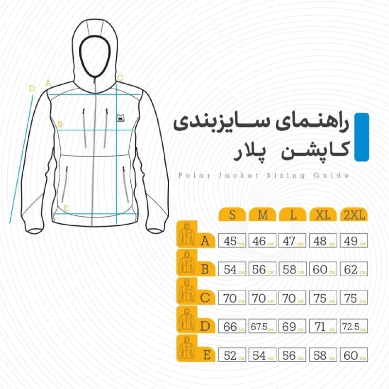 کاپشن پلار خرسی موتال مدل YETI