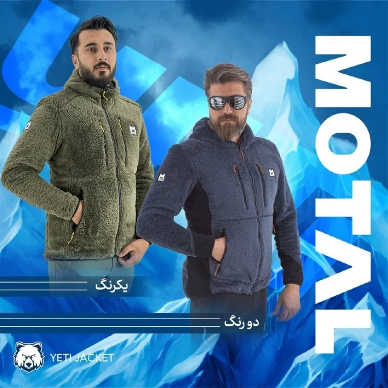 کاپشن پلار خرسی موتال مدل YETI